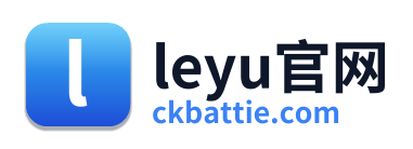 leyu官网